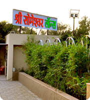 Shri Someshwar Lawn